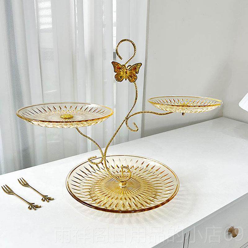 正品果盘高档轻奢用糖果前盘台零置食摆放盘茶几物盘三层水果盘家