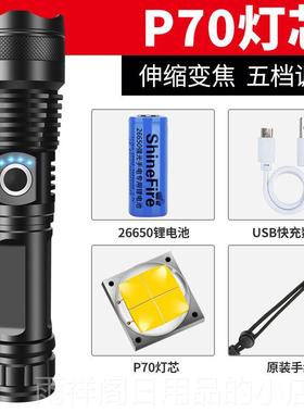正品shin亮efire航强气光手电充电户外远射超家用便携氙灯超长续