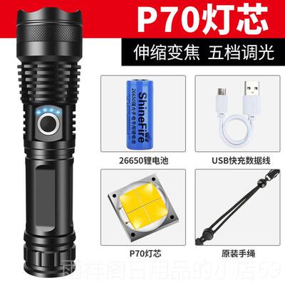 正品shin亮efire航强气光手电充电户外远射超家用便携氙灯超长续