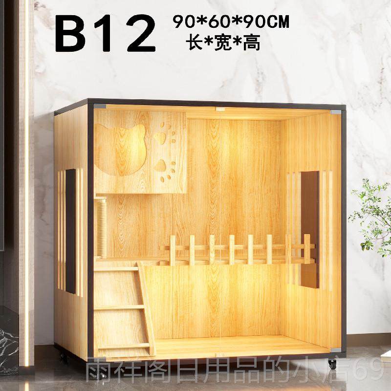 正品别墅家用猫实木大猫空间豪防水超大号华笼猫舍室内猫窝全景笼,宠物/宠物食品及用品,狗笼子,淘宝优惠券,粉丝福利购,淘宝优惠卷