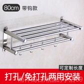 正品 浴巾架3巾04架不锈钢毛浴室冲凉架房化妆室置物壁挂加宽加厚
