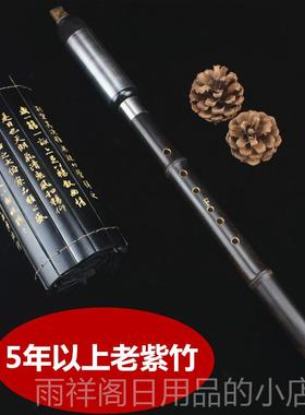 正品洛巴初乌紫竹学检定考试专桑业演奏型D降BCGF调横吹竖吹儿童