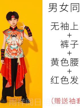 正品一舞哪咤儿童服装国潮风走秀潮服古典女童爵舞士武术打六鼓演