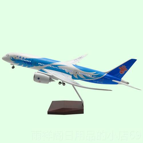 正品合LED亮3灯静态金7空客A80波音787-77南方航空彷真客机飞机模