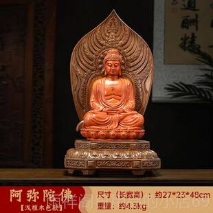 正品南阿弥迦陀释佛牟尼佛装饰弥勒佛家客厅佛堂桌面拜佛佛像南装