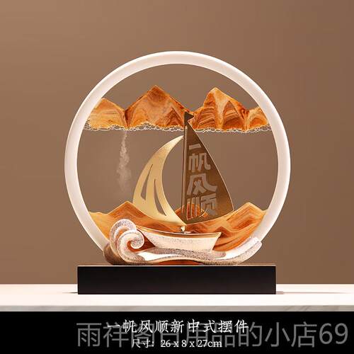 正品一帆风顺帆船沙画流 画摆件客厅物办公室桌面装饰品日生毕业