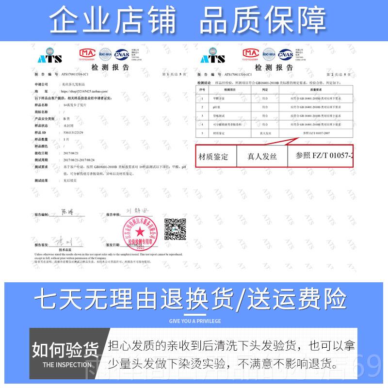 正品真发发马尾辫子全真假发马尾女轻薄长马绑尾带式双马尾短款发图片