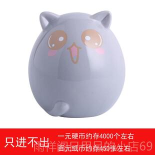 正品2025新扑满女龙猫存钱罐创意卡通存钱不筒儿童存钱筒祇进出款