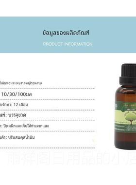 正品玫瑰草精油单方天然植物湿按摩护发香保天然iy手薰工皂护肤原
