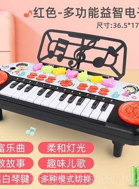 正品电子琴儿童乐器学益智初早教玩宝孩宝幼儿女小钢琴入门弹具奏