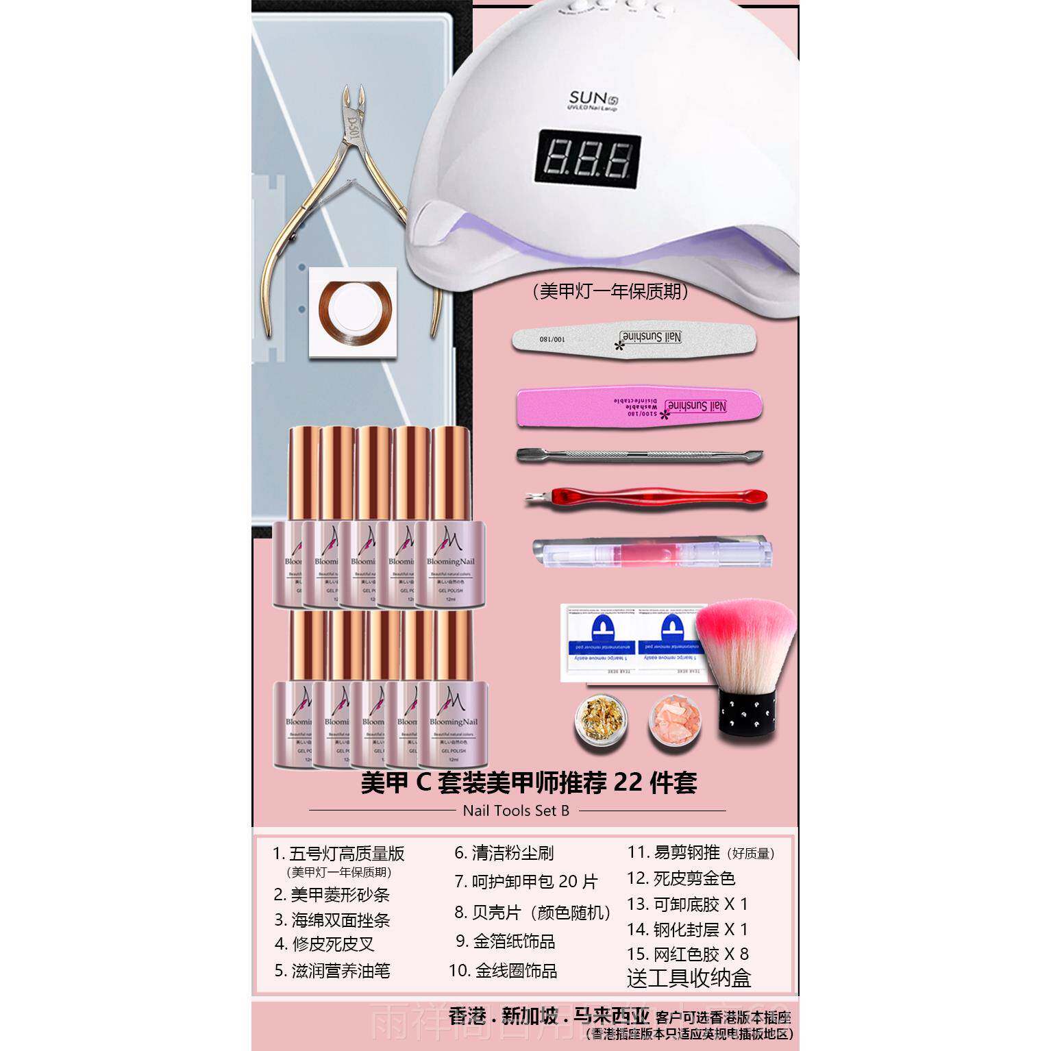 正品香gel甲港美甲工规具指甲胶持久封层冰油港透奶茶色裸粉显白