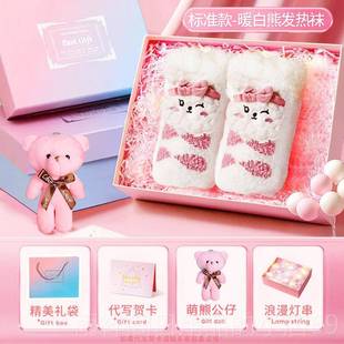 正品 加热袜子充电女生器暖腿宿舍 暖脚神冬发热袜天睡暖觉被窝冬季