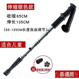 正品 缩备 户外儿登山杖手杖超轻多伸防滑拐棍仗无碳童素功能爬山装