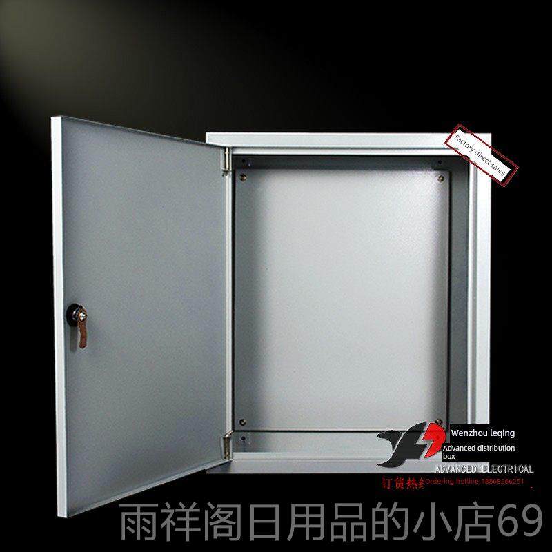 正品布明装500*600*170m开m照明配强电箱电箱关分线箱挂墙户内可