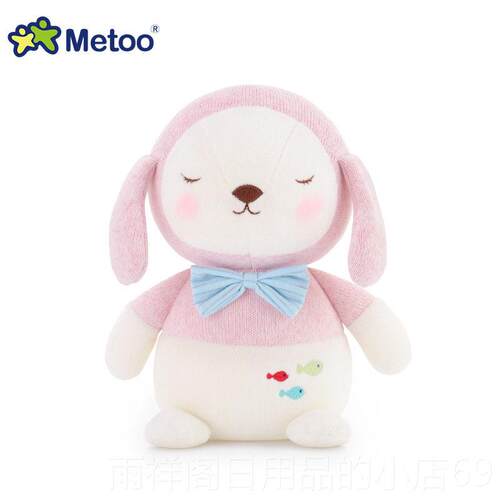 正品metoo具咪兔子绒玩线团公仔玩偶睡觉抱枕床上爱可超萌女毛生