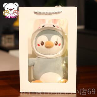 正品小企公鹅仔毛绒玩具可爱偶睡觉抱枕小娃玩娃日系童儿生日礼物