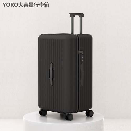 正品英国I联.T名YORO超大行李女20240新款3箱寸旅行加厚拉杆箱密