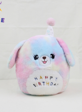 DORE寿星汪小狗玩偶毛绒公仔毛绒玩具女孩生日玩偶儿童生日礼物