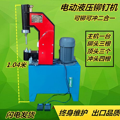 气动压铆机工具 立式卧式冲铆钉机 C4气缸型铆钉机械