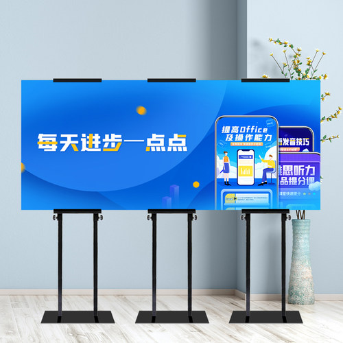 kt板支架立式落地式广告牌展示牌海报展架可调节直面斜面挂画架