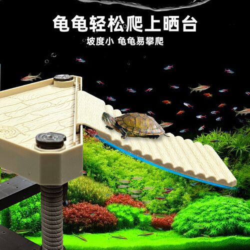 BG龟缸养乌龟专用晒台爬台造景浮岛深水高水位爬梯晒背台休息平台