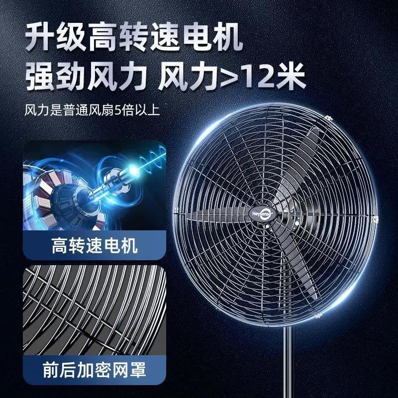 工业级电风扇大功率落地强力超大型摇头墙壁挂式家商用工厂牛角扇