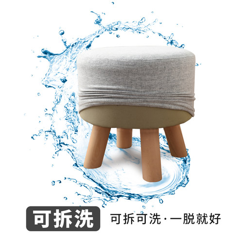 实木圆凳换鞋凳创意梳妆凳布艺沙发凳客厅茶几凳子时尚小矮凳脚踏