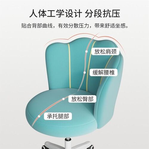 电脑椅学习久坐家用舒适靠背书桌椅升降转椅卧室化妆椅女学生椅子