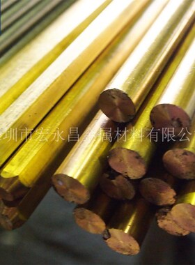 德标CuZn28Sn1(2.0470)锡黄铜棒 锡黄铜板 耐腐蚀锡黄铜管 方管
