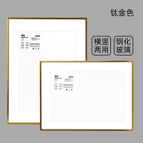 钢化玻璃镜面A4荣誉金属框a3营业执照框架挂墙带玻璃相框空框