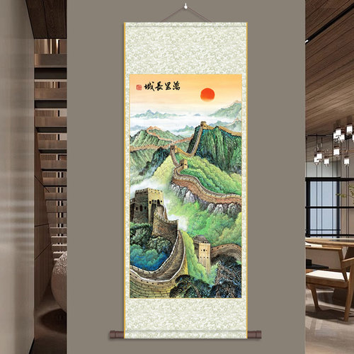 万里长城山水画玄关画丝绸画绢画客厅书房装饰靠山图招财鸿运当头