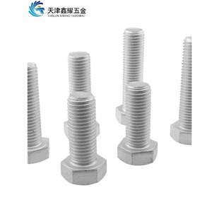 高强度8.8级达克罗外六角螺栓国标螺丝MM1M20六角头螺栓