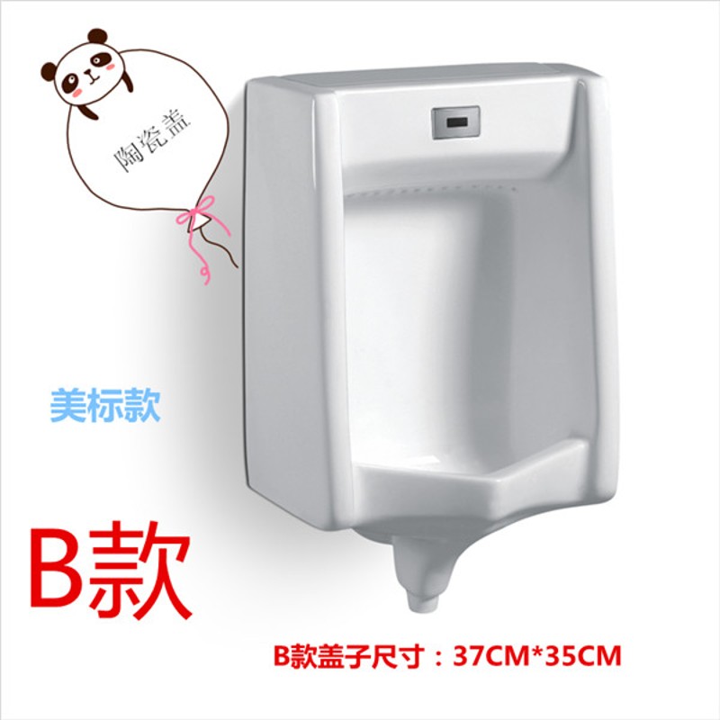 小便器配件瓷漏尿斗陶瓷漏塞子小便池防臭防堵塞器过滤网排下水盖