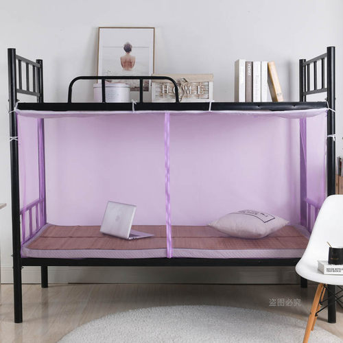 宿舍单人床拉链蚊帐大学生上铺下铺挂帐带支架0.9m宽90*190cm1米2