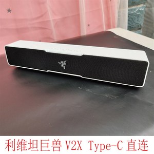 Rzer/雷蛇 利维坦巨兽V2 X粉色条形音响立体声电脑游戏定制