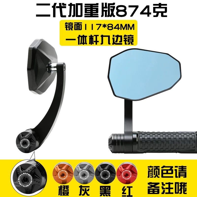 适用无极SR0GT手把镜改装SR1GT后视镜SRMX车把反光镜配件