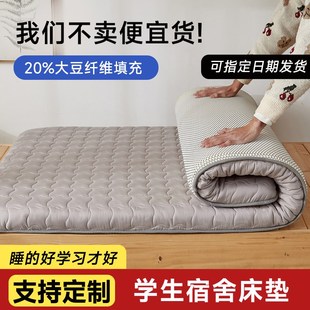 定制学生宿舍床垫85x190x110x130上下铺单人寝室90x190cm垫被褥子