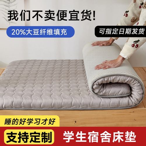 定制学生宿舍床垫85x190x110x130上下铺单人寝室90x190cm垫被褥子