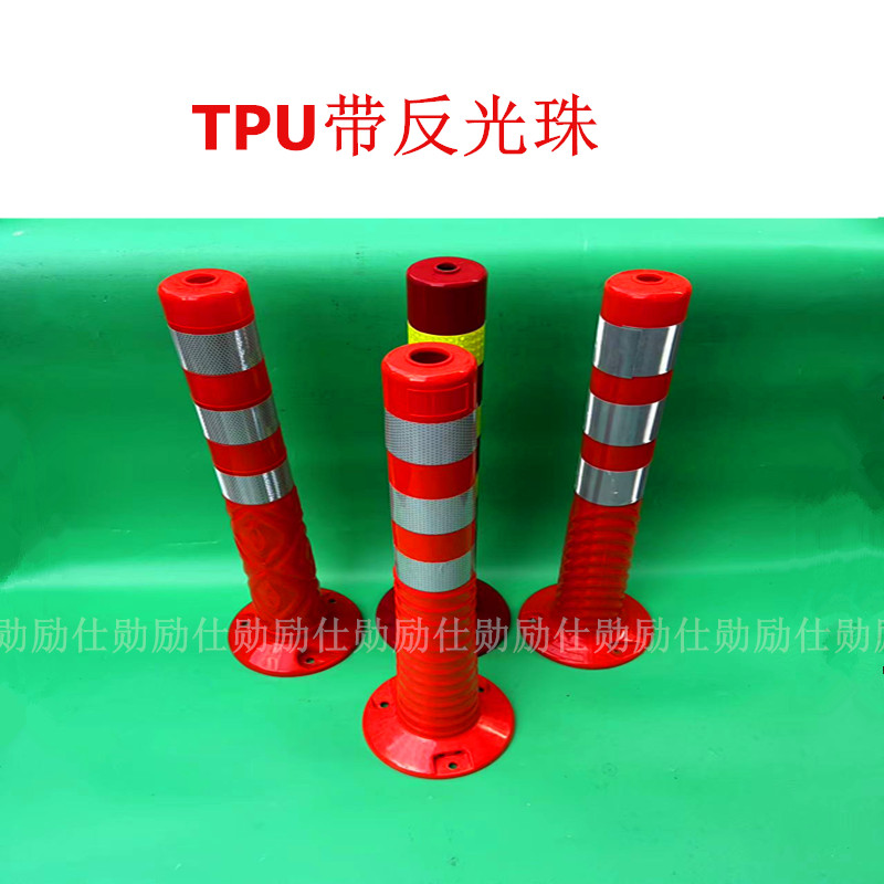 TPU警示柱75安全警示柱防撞柱护栏分道体柔性反光弹力桩路口道路