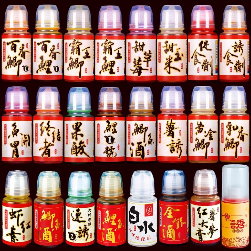 阿卢小药果酸千里香花白鲢添加剂钓鱼鱼饵料诱鱼剂鲤鱼诱食剂钓鱼