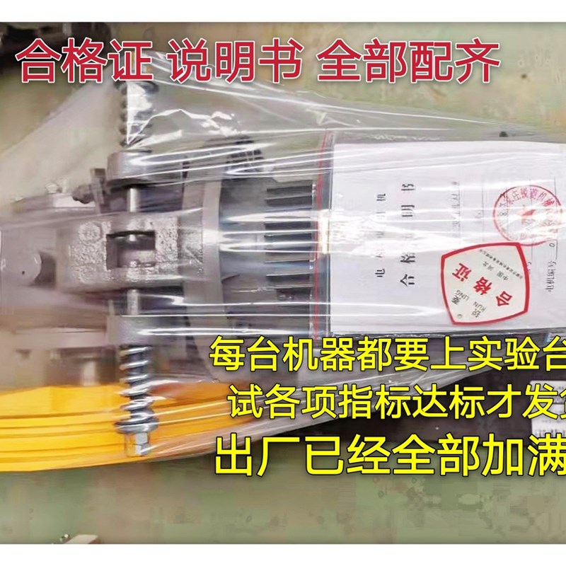 传菜电梯超静音电机曳引机餐梯主机杂物梯拽引机110v刹带配重电机