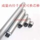 100 成量内径千分尺内测 300 接杆单只13 200 400 加长杆