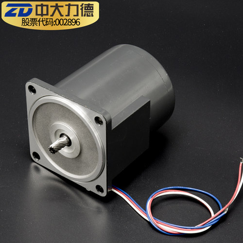 ZD中大电机微型交流齿轮减速电动机调速力矩电机转矩电磁制动马达