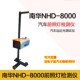 南华NHD 8000汽车前照灯大灯检测仪灯光测试仪校正仪汽修验收设备