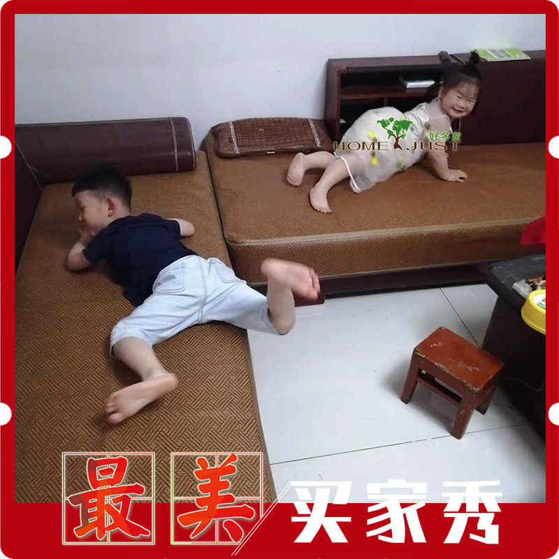 好多家春夏藤席沙发垫夏凉垫夏季沙发笠凉席防滑全包坐垫个性定制