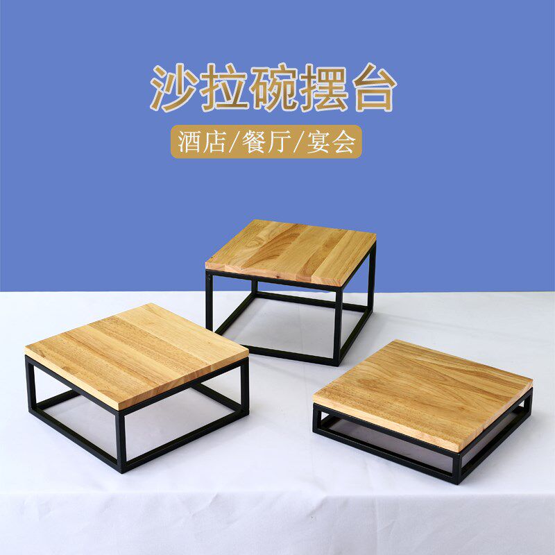木质自助餐台水果沙拉盘凉菜碗火锅店调料碗架茶歇摆台食物展示架