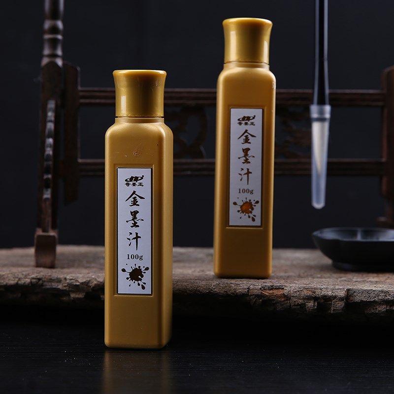 奇墨王金墨汁100g金色墨汁书法专用墨液文房四宝毛笔字墨汁对联金