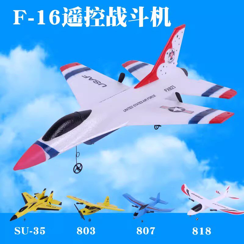 新款F22遥控战斗机固定翼电动飞机无人机 耐摔泡沫滑翔机航模玩具