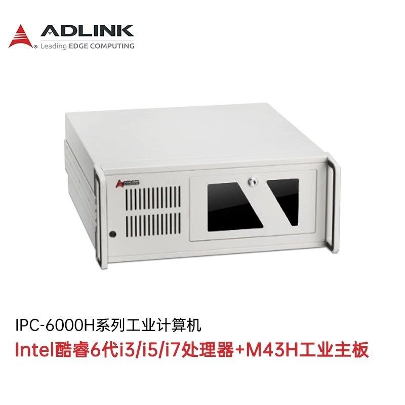 工控机M45H凌华RK-610工控机RK-608 M40H M43H凌华工控机研华IPC