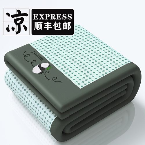 卡通冰丝凉席夏天2025新款藤席加厚家用折叠软席冬夏两用竹席草席